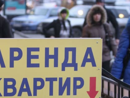 Какие изменения грядут на рынке аренды недвижимости в Крыму – мнение