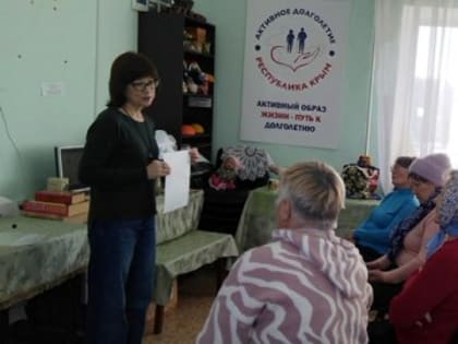 Праздник с женским характером
