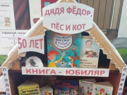 Культурные события в библиотеке города
