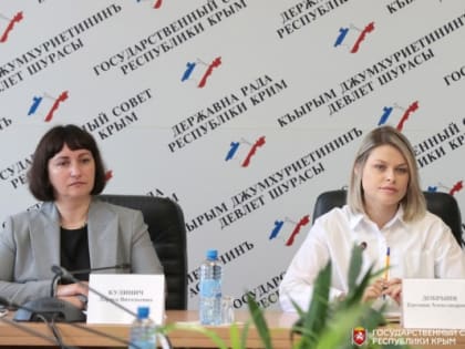 Евгения Добрыня провела заседание Комитета по имущественным и земельным отношениям