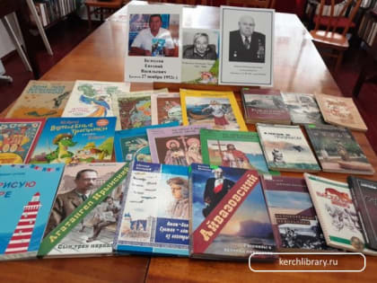 Час краеведческой литературы в Керчи