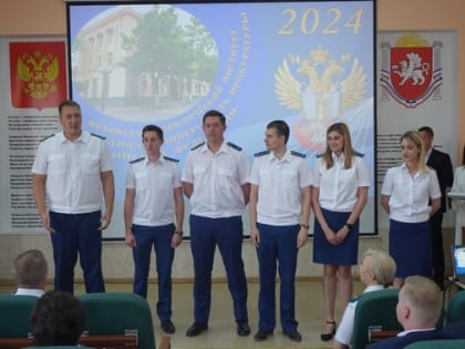 Юбилейная встреча выпускников
в честь 10-летия образования Института