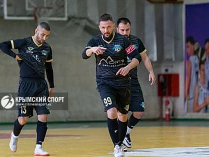 Футзальная "ПАРК Лига Крыма". Расписание матчей на 4 и 5 февраля