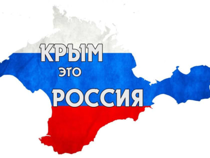 «Добрый знак»: в Крыму оценили слова Токаева о статусе полуострова