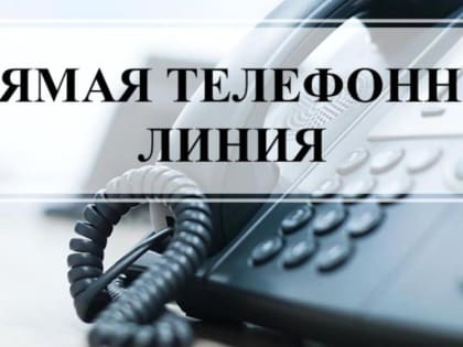 Дмитрий Шеряко проведет «прямую линию» с жителями Республики Крым 20 октября