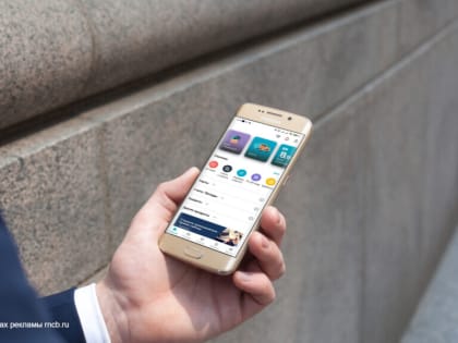 В январе клиенты РНКБ совершили платежи по виртуальным картам на сумму около 1 млрд рублей