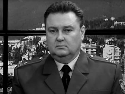 Помним...Скорбим…