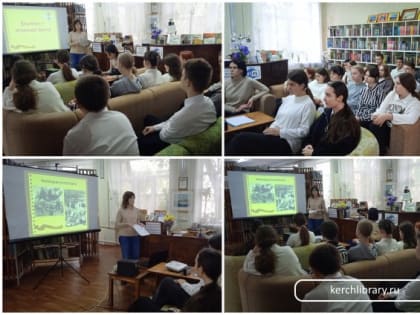Патриотический час в Керчи: воспоминания о десантной операции в Эльтигене