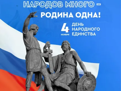 Новые инициативы в области экологии города