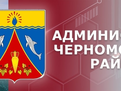 Начало пробных ОГЭ и ЕГЭ  в общеобразовательных учреждениях  Черноморского района»
