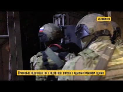 Задержанный за подготовку взрыва в Крыму украинский экстремист Приходько арестован судом на два месяца