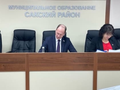 Под руководством председателя Сакского районного совета Владислава Хаджиева состоялась 54 очередная сессия Сакского районного совета второго созыва