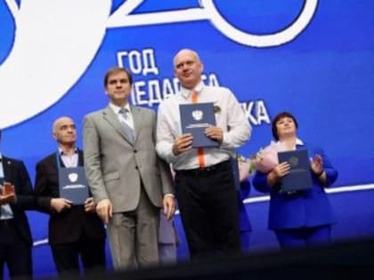 Симферопольский учитель получил благодарственное письмо Президента России