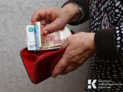 В Крыму двое пенсионеров отдали мошенникам почти 300 тысяч рублей