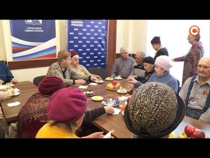 Для жителей блокадного Ленинграда пригласили на чаепитие