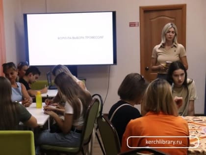 Выбор профессии: ключ к будущему