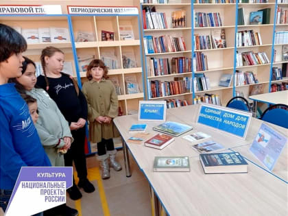 В Чистопольской сельской библиотеке проводятся мероприятия для детей