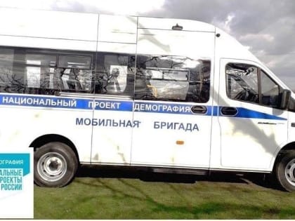 Центр социального обслуживания граждан пожилого возраста и инвалидов продолжает работу по доставке сельских жителей 65+ для прохождения диспансеризации