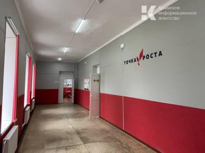 В Крыму открыто более ста «Точек роста»