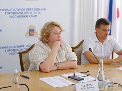 Совещание по вопросам развития Ливадийского дворца-музея