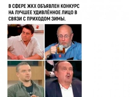 Подготовка Крыма к отопительному сезону и международный форум