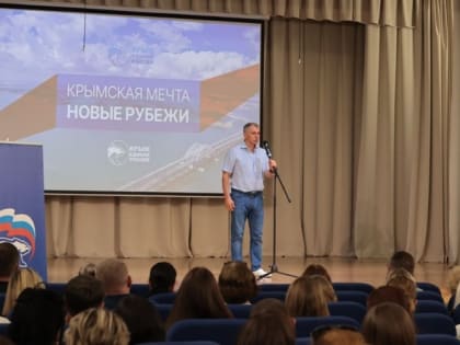 Поддержка участников спецоперации на выборах в Крыму