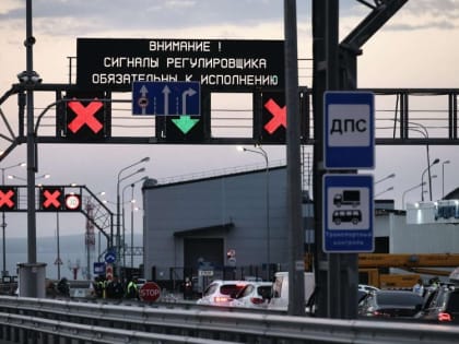 Встрепенулись, но не дрогнули: эксперт о реакции крымчан на ЧП на мосту