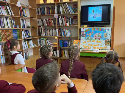 Литературный портрет « Он родом, как мы, из детства»