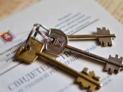 Что такое титульное страхование