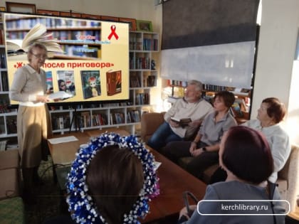 Жизнь после приговора