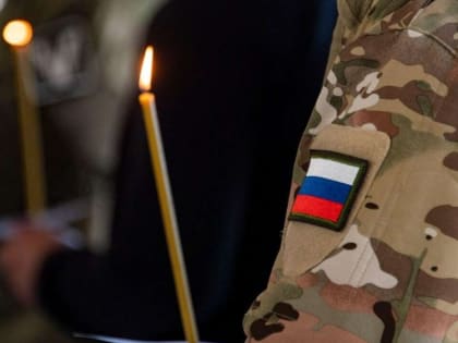 В дни поста над казаками-добровольцами совершили чин елеосвящения