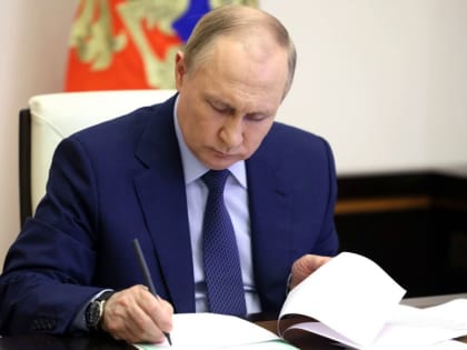 Путин подписал закон о кредитных каникулах для мобилизованных граждан