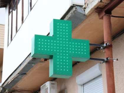 Крымчане смогут узнавать о наличии льготных лекарств в аптеках через Telegram-бота