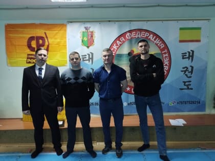 В Евпатории состоялся новогодний турнир по тхэквондо
