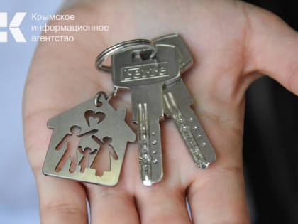 Рост спроса на недвижимость в Крыму