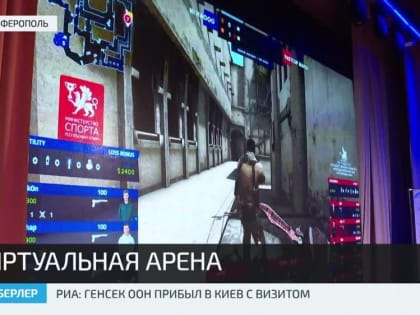 Восемь сильнейших команд Республики по киберспорту сошлись на Всекрымском турнире