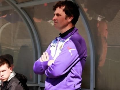 Сергей Величко: Мы вернёмся сильнее!