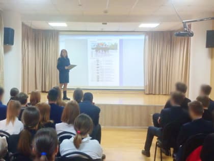 Сотрудником Ялтинского МФ УИИ проведена профориентационная беседа с учащимися школы