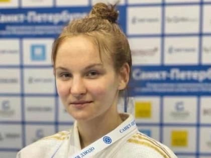 Керчанка получила звание "Мастер спорта России" по дзюдо