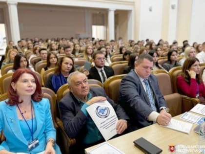 Новые достижения в области науки и образования