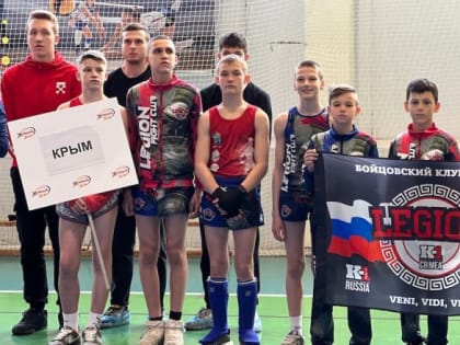 Ставка на победу