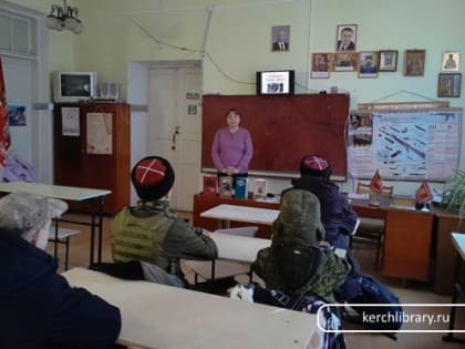 Славные Герои Дона