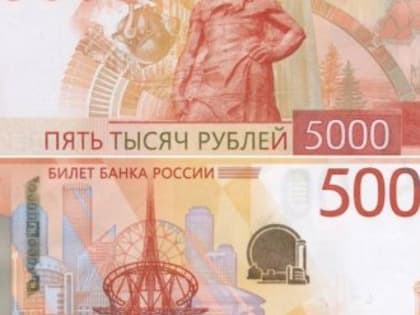 Работа почётного гражданина Евпатории появится на новых рублях