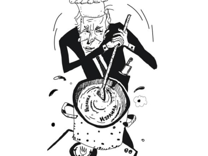 Зарево над адской кухней