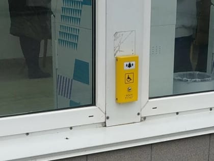 Банк РНКБ подписал Национальный инклюзивный договор о доступности услуг для людей с инвалидностью