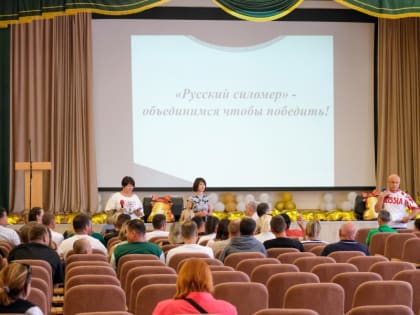 Судакские педагоги стали участниками турнира «Русский силомер»