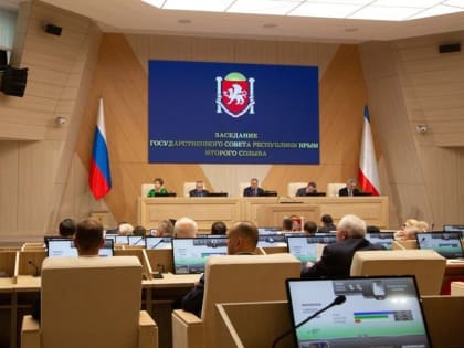 Госсовет Крыма дополнил список льготников членами семей участников СВО