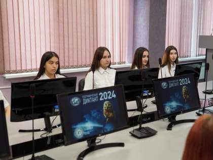 Географический диктант-2024: Торжественное собрание в КГМТУ