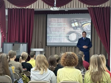 Ответственность несовершеннолетних.
Профилактика экстремизма и терроризма в молодежной среде