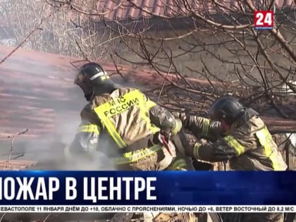 В Севастополе сгорел частный дом